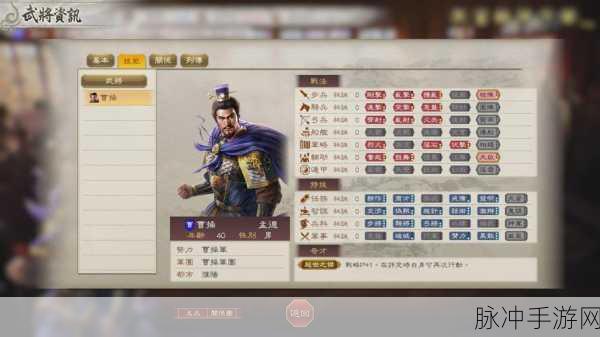 三国志8重制版，深度解析君主身份对游戏实力的提升