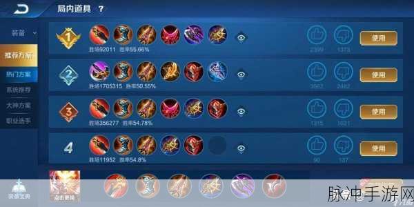 王者荣耀铭文搭配全攻略,解锁英雄潜能的钥匙