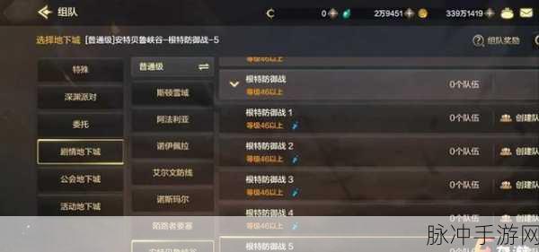 DNF手游不同区组队全攻略，详解国服组队机制