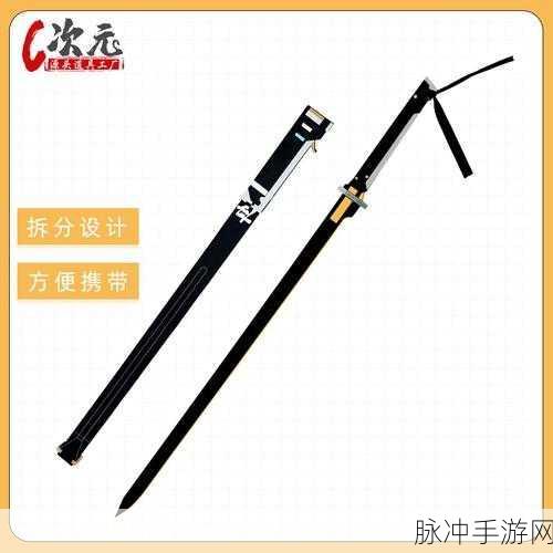 鸣潮手游散华武器精选指南