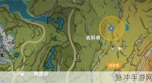 原神深度攻略，解锁森林书第一章林中奇遇全攻略，聚焦第四部分详解