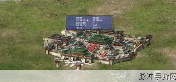 三国群英传 7 制霸天下的终极秘籍