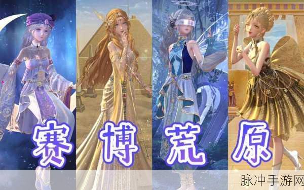 闪耀暖暖2-8高分完美过关搭配攻略，解锁帅气风格的终极秘籍