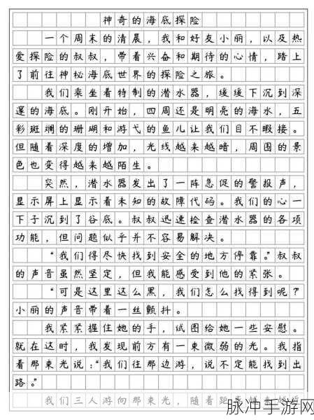 谜题玉玲珑，解锁未知之旅的终极攻略