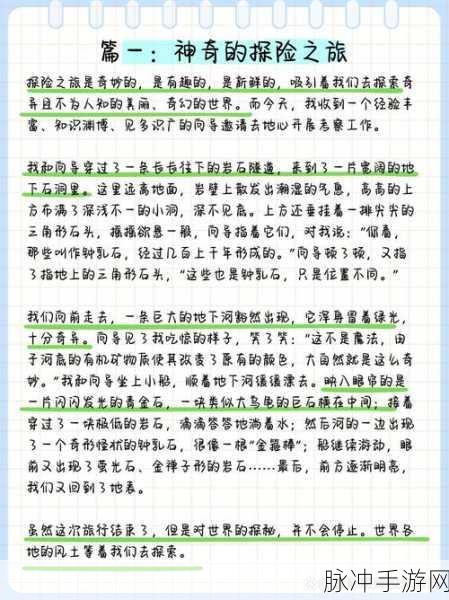 谜题玉玲珑,解锁未知之旅的终极攻略