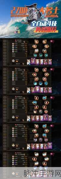 阴阳师斗技优化调整全解析