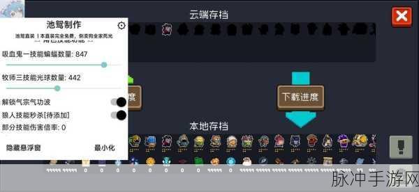 元气骑士奉献池深度解析，作用及用法一览