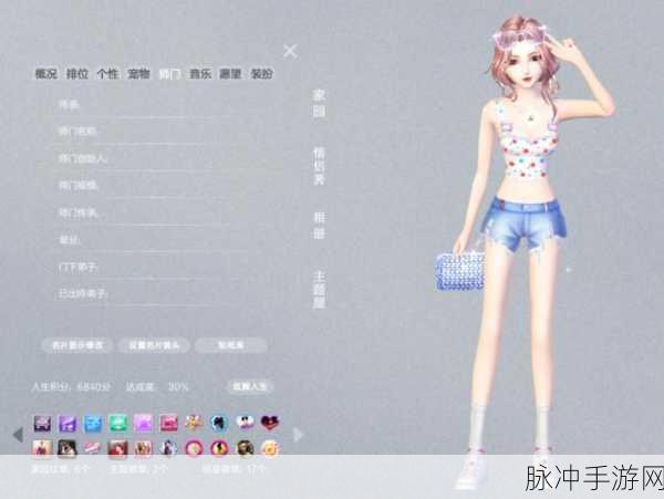 QQ 炫舞手游舒适的休息 SS 搭配秘籍大公开