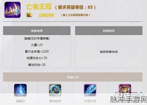 刀塔传奇骷髅王值得觉醒吗？全面解析与攻略