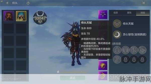 妄想山海手游攻略,最强武器推荐