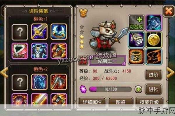 刀塔传奇骷髅王值得觉醒吗?全面解析与攻略