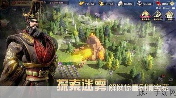 文明 6 手游，最佳开局地形全解析