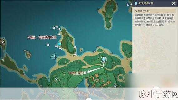 原神踏鞴砂山顶继电石解密全攻略