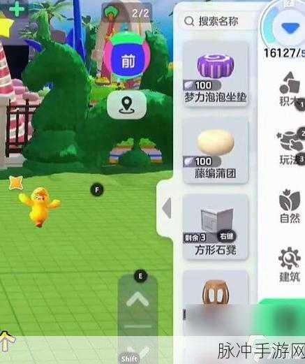 元梦之星家园进入全攻略指南