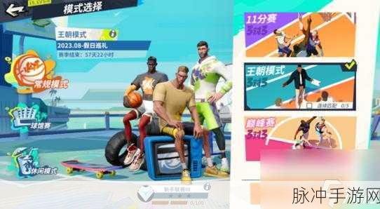 全明星街球派对菲利普深度解析，全能中锋的禁区霸主