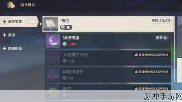 原神树脂恢复机制详解，树脂回复速度全面介绍