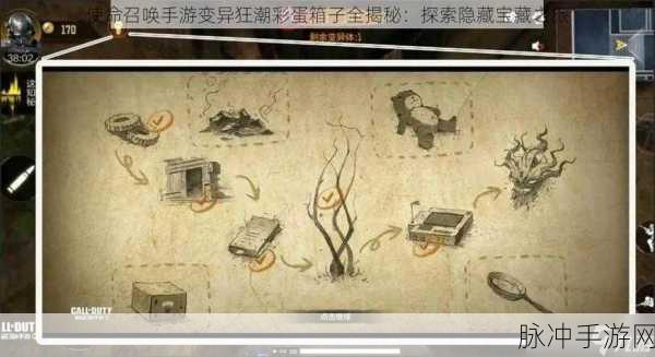 太空跳跃峡谷，揭秘宝藏之谜的终极攻略