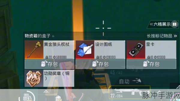 地铁逃生中独眼蛇 AK 究竟有多稀有？