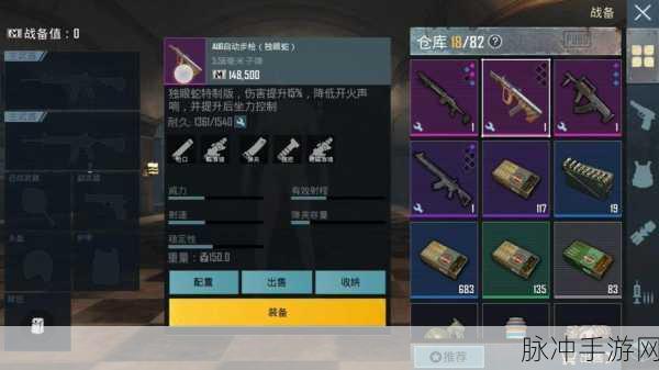 地铁逃生中独眼蛇 AK 究竟有多稀有？