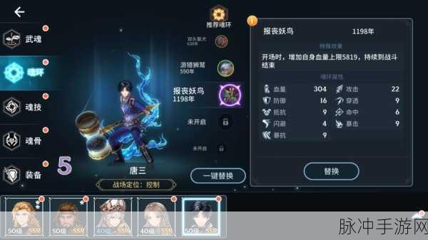 白蛇传奇华山论剑战力提升全攻略