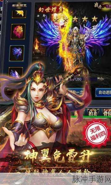 白蛇传奇华山论剑战力提升全攻略