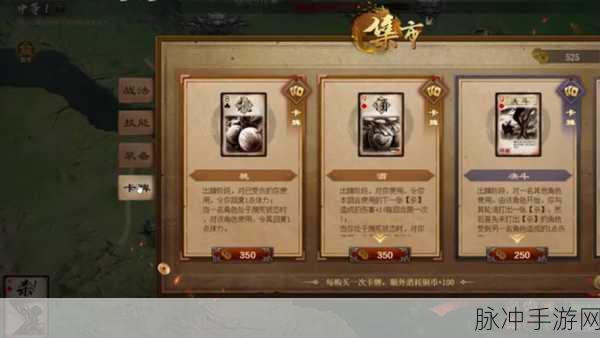 三国杀一将成名手游攻略,免费获取游戏资源的全面指南