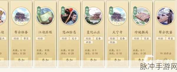 2023 年天龙八部手游开服详情与畅玩攻略