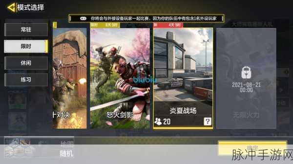 使命召唤手游大战场团队竞技，深度玩法技巧与策略分享