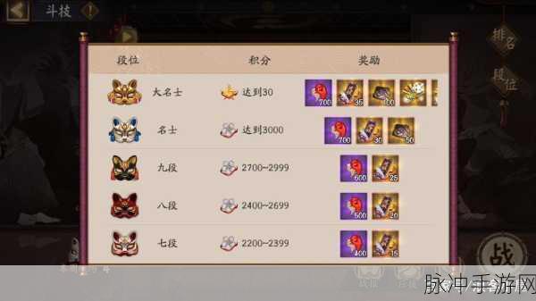 阴阳师手游，揭秘每日勾玉获取攻略