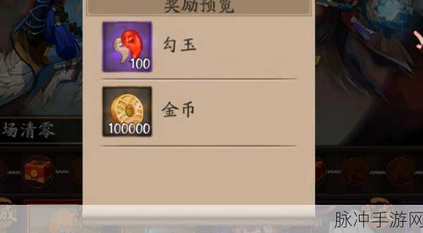 阴阳师手游,揭秘每日勾玉获取攻略