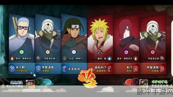 火影忍者全集回顾，手游攻略中的经典战役与角色解析