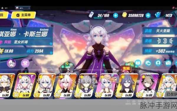 崩坏 3 精卫之翼深度剖析，技能属性与实战运用秘籍