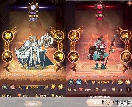 剑与远征角色强度排行榜，全面解析与培养指南