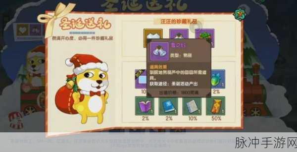 造梦无双手游攻略，详解如何用灵魂购买铃铛