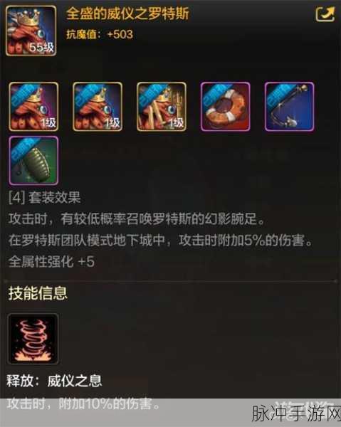 时间之钥手游，魔化宠物捕捉详细攻略分享