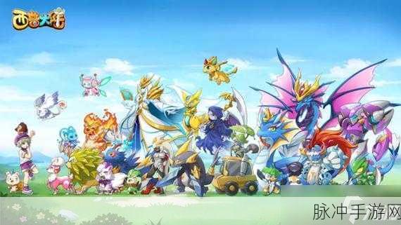 时间之钥手游，魔化宠物捕捉详细攻略分享