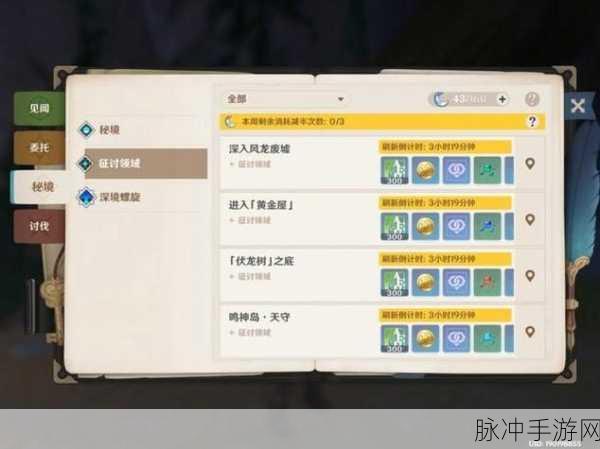 QQ飞车手游攻略，黄金羽翼最快获取天数及详细方法