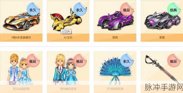 QQ飞车手游攻略,黄金羽翼最快获取天数及详细方法