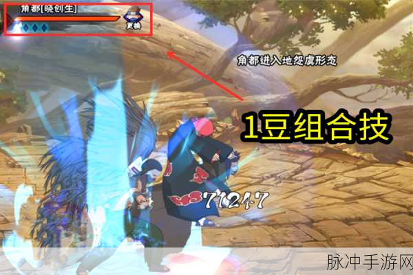 火影忍者手游，角都降临 全面解析获取之道