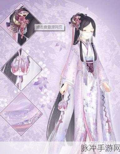 暖暖环游世界高峰挑战者套装获取途径详解