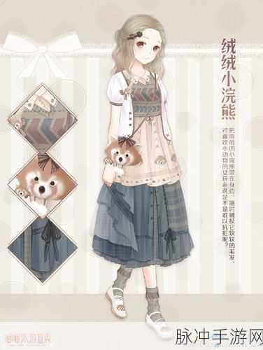 暖暖环游世界高峰挑战者套装获取途径详解