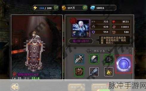 暗黑黎明审判者后期发展全攻略