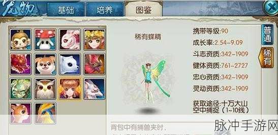 诛仙手游，鬼王养成秘籍，打造无敌霸主