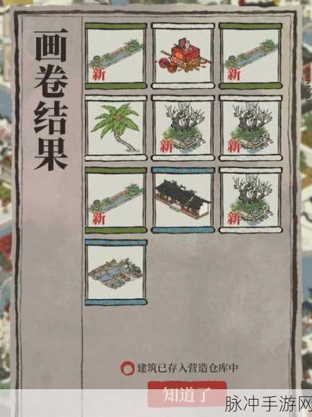 江南百景图无限加速票使用攻略，打造繁荣江南画卷的加速器