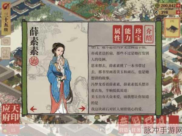 江南百景图无限加速票使用攻略，打造繁荣江南画卷的加速器