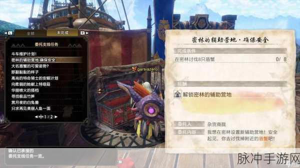 怪物猎人崛起，各营地的神秘面纱与独特魅力