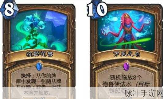 炉石传说外域的灰烬大哥德卡组深度推荐与介绍