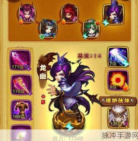 仙剑奇侠传手游锁妖塔半成型天虎队搭配心得深度解析