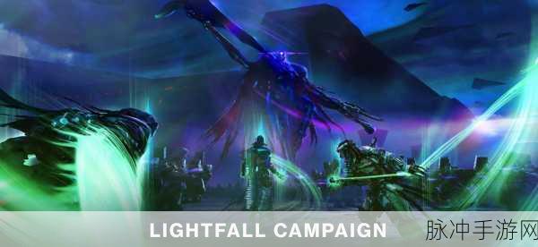 命运2更新计划盛大公布，PC版本10月24日震撼上线