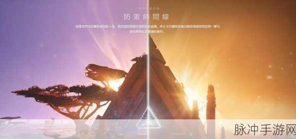 命运2更新计划盛大公布，PC版本10月24日震撼上线